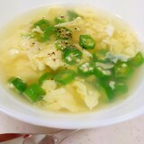 子供が喜ぶ(^^)冷凍オクラのかき玉スープ♪